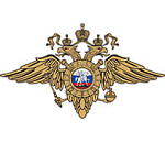 Министерство внутренних дел
